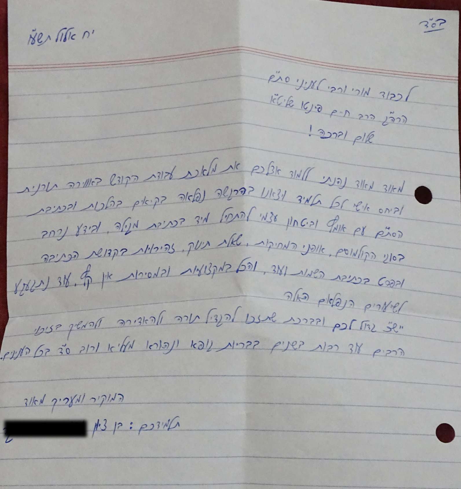 lettre 1