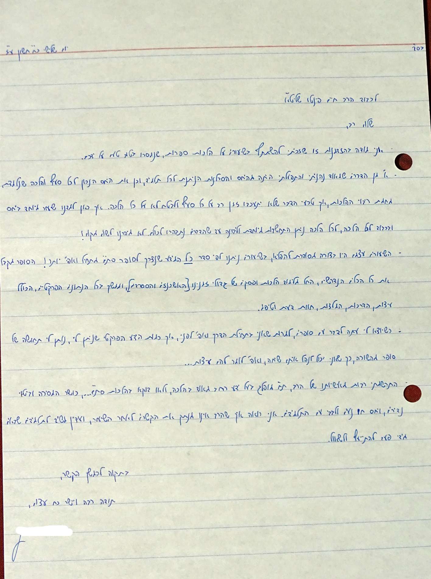 lettre 2